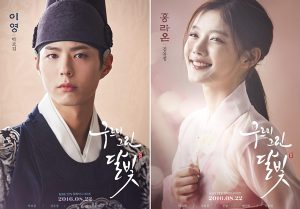 Moonlight drawn by clouds 2016