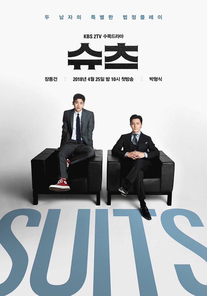 Suits 2018 دانلود سریال Suits 2018 دادخواست ها دانلود سریال کره ای Suits 2018