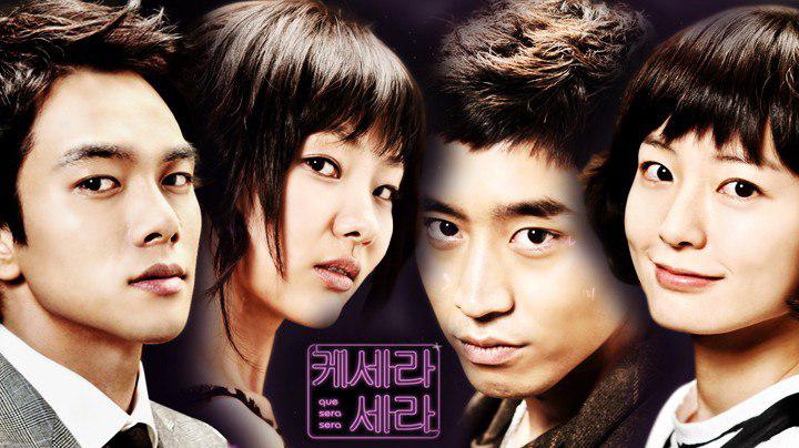 دانلود  سریال کره ای هرچه بادا باد 2007 Que Sera Sera