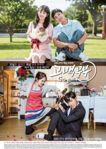 دانلود رایگان سریال کره ای بازگشت زوجین Go Back Couple 2017