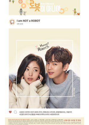 دانلود سریال کره ای من ربات نیستم | I’m Not a Robot 2017