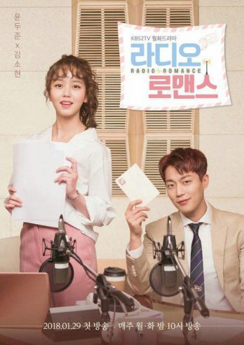 دانلود رایگان سریال کره ای رادیو عاشقانه Radio Romance 2018