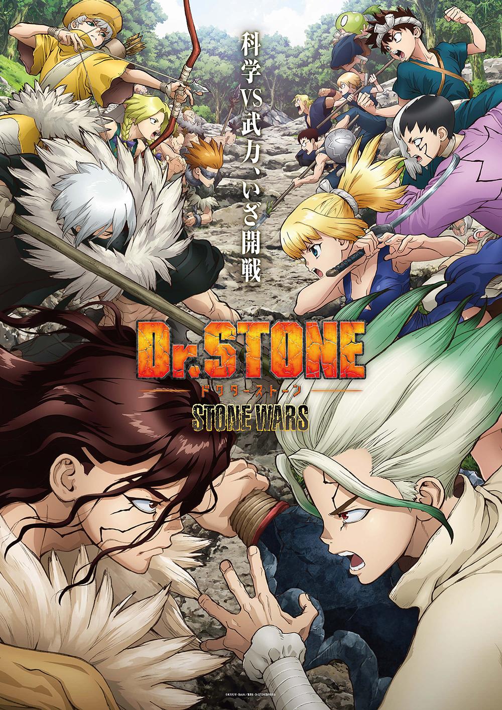 دانلود انیمه Dr. Stone: Stone Wars
