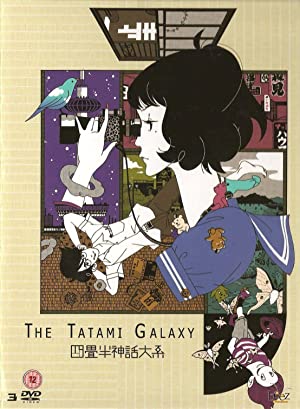 دانلود انیمه سريالی The Tatami Galaxy