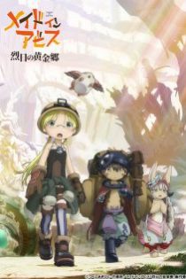 دانلود انیمه Made in Abyss
