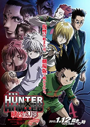 دانلود انیمه سینمایی  Hunter x Hunter Movie 1: Phantom Rouge