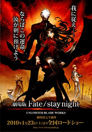 دانلود انیمه سینمایی  Fate/stay night Movie: Unlimited Blade Works