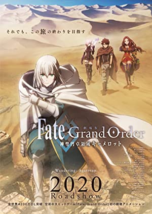 دانلود انیمه سینمایی Fate/Grand Order: Shinsei Entaku Ryouiki Camelot 1 – Wandering; Agateram