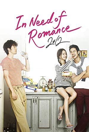 دانلود سریال کره ای I Need Romance 2