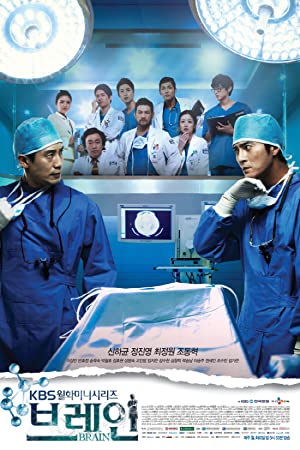 دانلود سریال کره ای Brain 2011