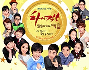 دانلود سریال کره ای High Kick 3