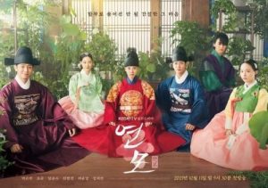 دانلود سریال کره ای علاقه پادشاه The King’s Affection 2021