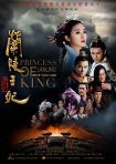 دانلود سریال چینی دختر پادشاه لان لینگ  2016 Princess of Lanling King