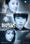 دانلود سریال کره ای میداس  2011 Midas