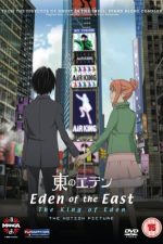 دانلود انیمه سینمایی Eden of The East the Movie I: The King of Eden 2009