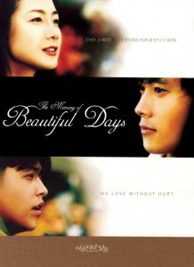 دانلود سریال روزهای زیبا  2001 Beautiful Days