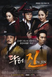 دانلود سریال زمان لغزش دکتر جین  2012 Time Slip Dr. Jin