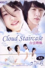 دانلود سریال پلکان ابرها 2006 Cloud Stairs