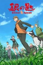 دانلود انیمه   Silver spoon –  Gin no Saji