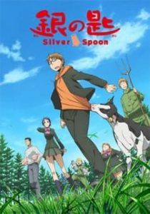 دانلود انیمه   Silver spoon - Gin no Saji