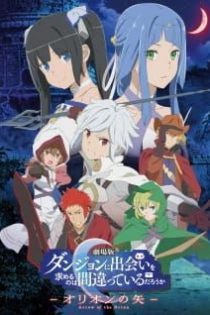 دانلود انیمه سینمایی Is It Wrong to Try to Pick Up Girls in a Dungeon?: Arrow of the Orion