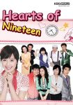 دانلود سریال قلب 19 ساله 2006 Hearts of Nineteen