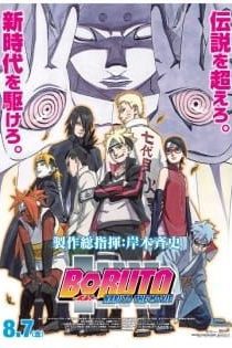دانلود انیمه سینمایی  Boruto: Naruto the Movie – Naruto ga Hokage ni Natta Hi