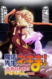 دانلود انیمه سینمایی Mahou Sensei Negima! Movie: Anime Final
