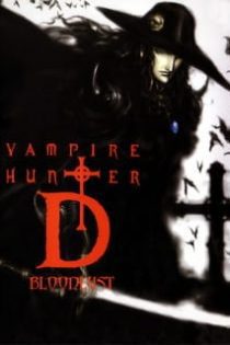 دانلود انیمه سینمایی Vampire Hunter D: Bloodlust
