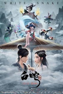 دانلود انیمه سینمایی Bai She: Yuan Qi – White Snake