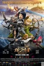 دانلود انیمه سینمایی Long Zhi Gu: Poxiao Qibing –  Dragon Nest: Warriors’ Dawn