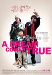 دانلود فیلم یک رویا به حقیقت می پیوندد 2009 A Dream Comes True