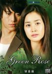 دانلود سریال رز سبز 2005 Green Rose
