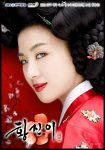 دانلود سریال هوانگ جین یی 2006 Hwang Jin Yi