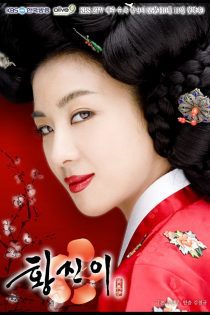 دانلود سریال هوانگ جین یی 2006 Hwang Jin Yi