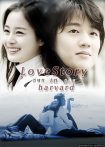 دانلود سریال داستان عاشقانه در هاروارد 2004 Love Story in Harvard