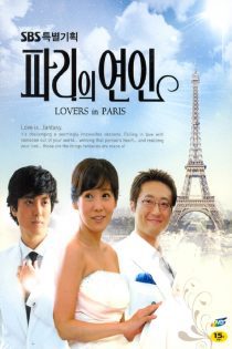 دانلود سریال عاشقان در پاریس 2004 Lovers in Paris