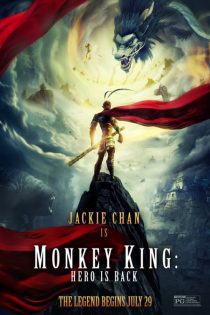 دانلود انیمه سینمایی Monkey King Hero is Back 2015