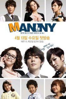 دانلود سریال مانی 2011 Manny