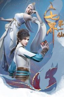 دانلود انیمه The First Immortal of the Seven Realms –  Qi Jie Diyi Xian