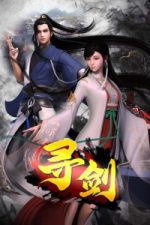 دانلود انیمه Sword Quest – Xun Jian
