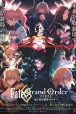 دانلود انیمه سینمایی Fate/Grand Order: Final Singularity – Grand Temple of Time: Solomon