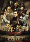 دانلود سریال افسانه اژدهای سرخ 2009 A Legend of Shaolin Kung Fu 2