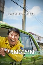 دانلود فیلم راننده تاکسی 2017 A Taxi Driver