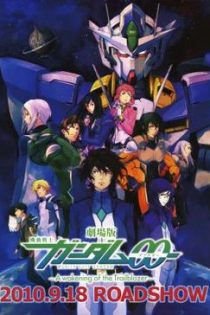 دانلود انیمه سینمایی  Mobile Suit Gundam 00 The Movie: A Wakening of the Trailblazer