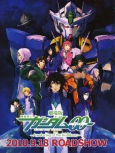 دانلود انیمه سینمایی Mobile Suit Gundam 00 The Movie: A Wakening of the Trailblazer