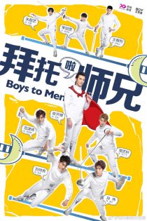 دانلود سریال پسران به مردان 2019 Boys to Men