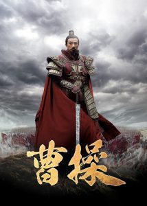 دانلود Cao Cao  2015