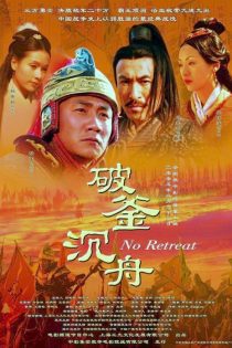 دانلود سریال داستان سلسله هان 2005 Stories of Han Dynasty
