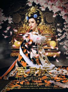دانلود The Empress of China  2014